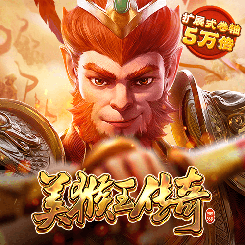 新澳门APP手机下载