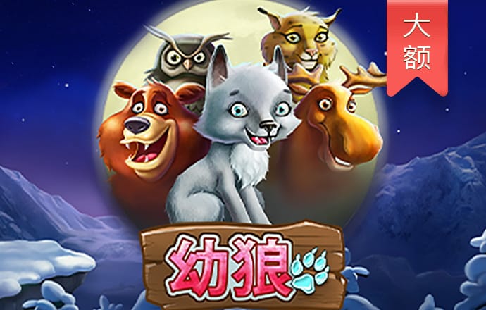 大众彩票welcome官网