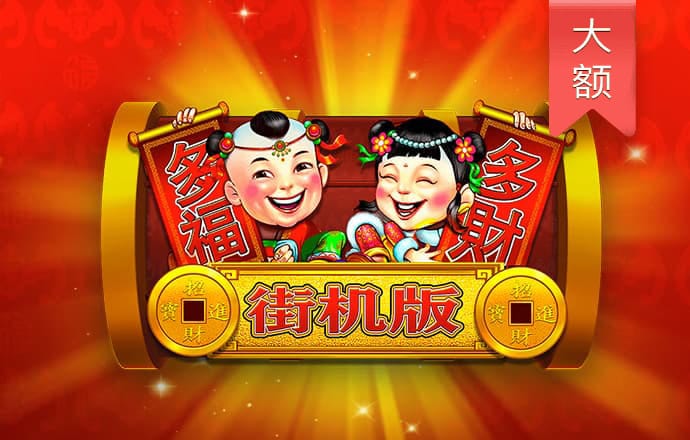 必博体育在线登录官网入口