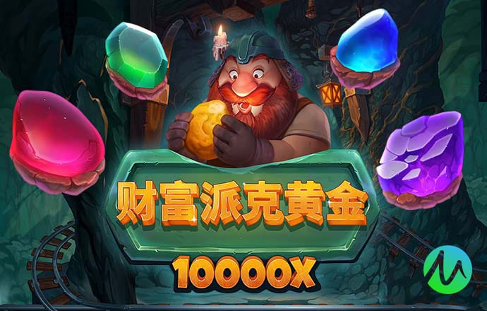 港澳宝典APP官方免费下载