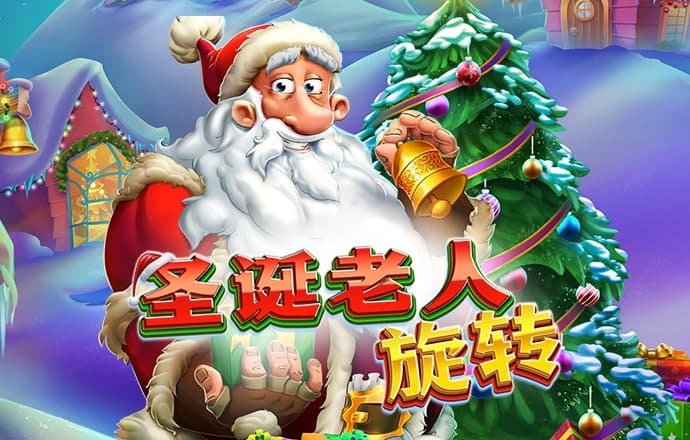 今年会官网下载
