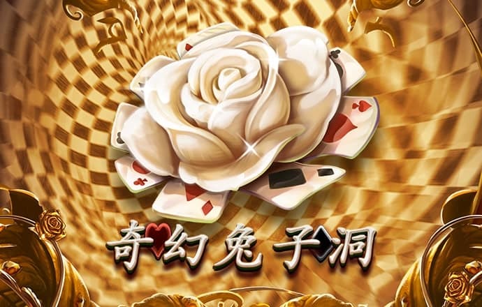 新爱体育