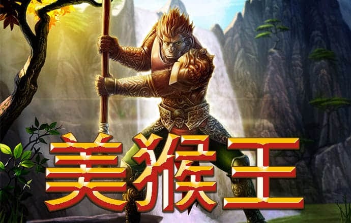 777电子游戏试玩平台网站