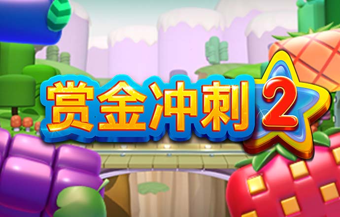 华体汇app下载