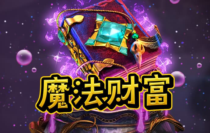 博业体育下载入口app