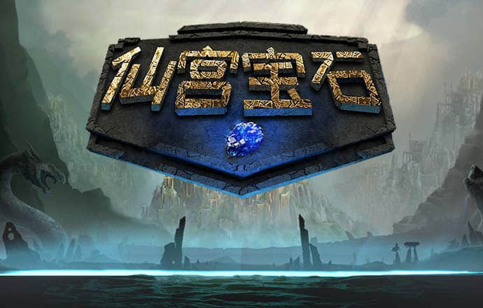 亚洲城APP