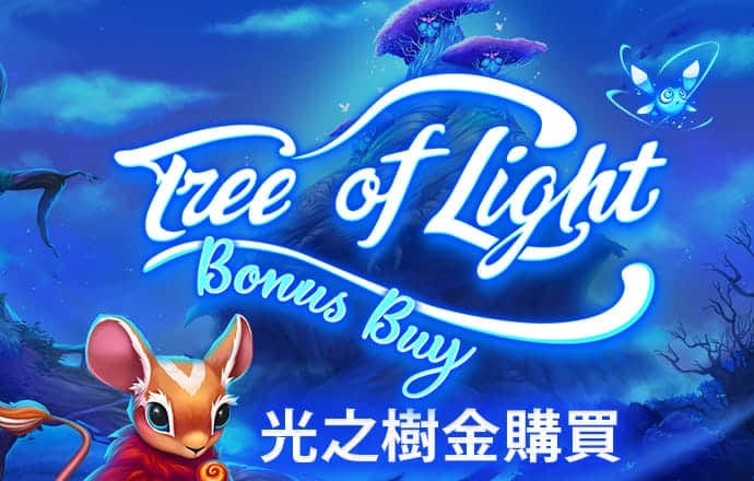 奥门新浦京看电视