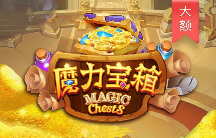 必博体育官网下载app