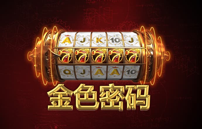 黄金app网站入口