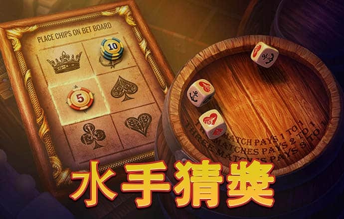 滚球体育app在线登录入口