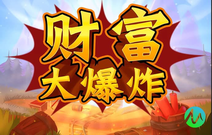 打开澳门免费资料大全马家婆