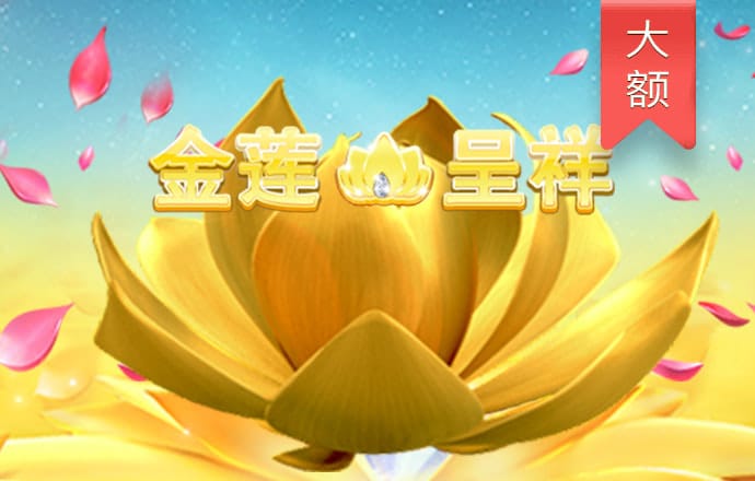 注册送26元彩金的网站