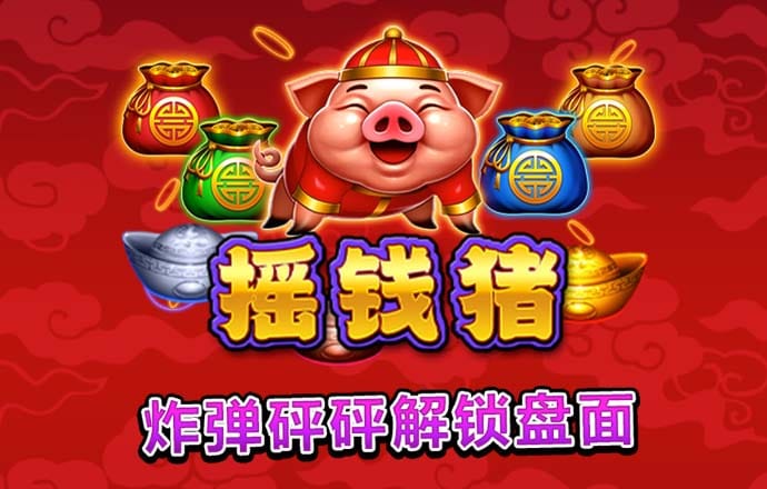 世博平台app官网
